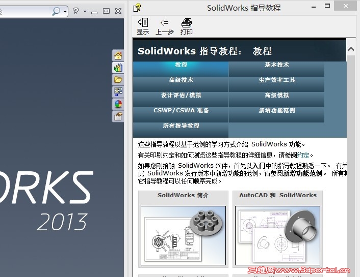 QQͼƬ20130610133542.jpg