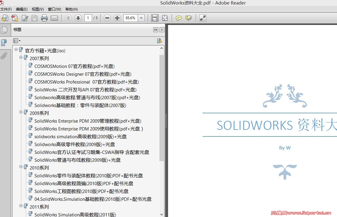 QQͼƬ20130610133911.jpg