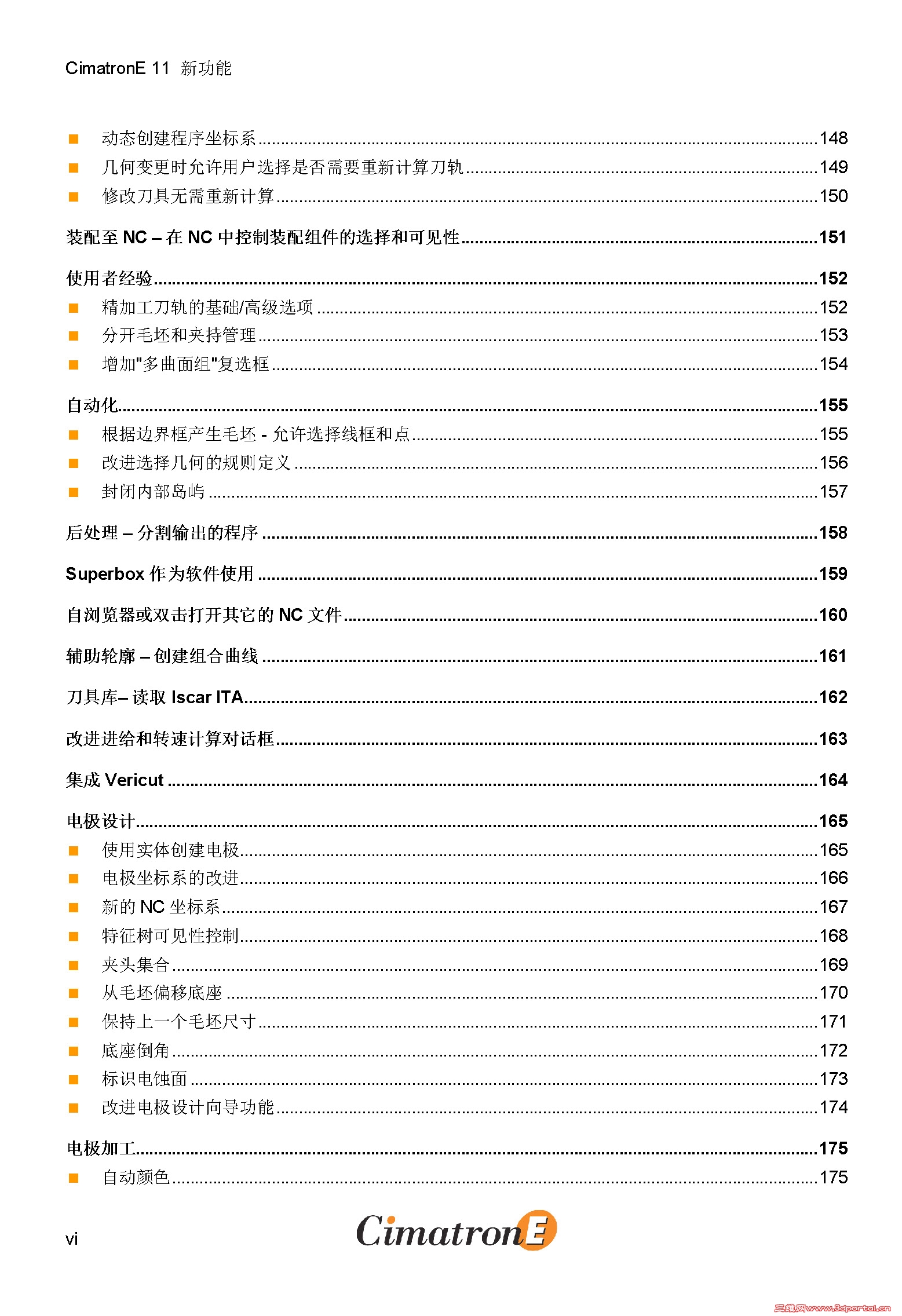 2013-6-11 20-49-416.jpg