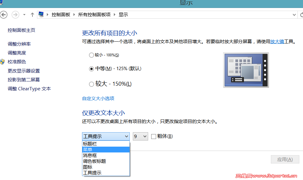 2013-6-14 13-27-14.png