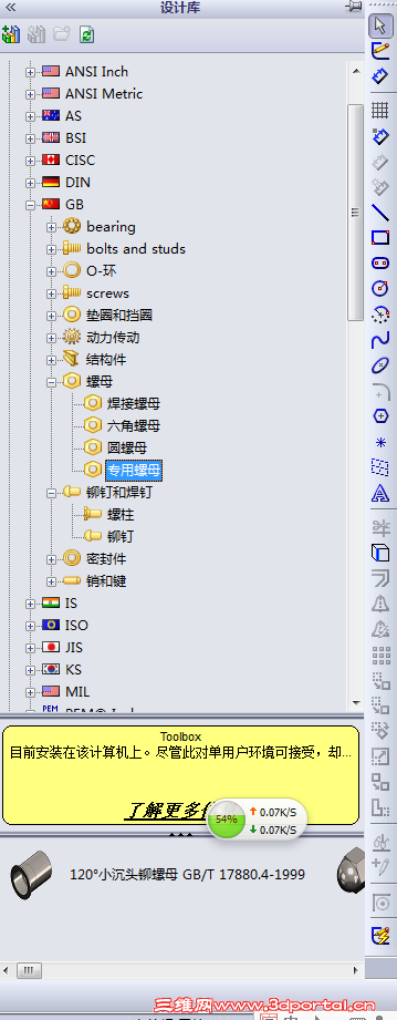 QQ��ͼ20130618110325.png