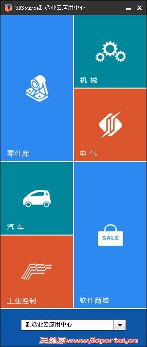 3dsource��Ӧ������