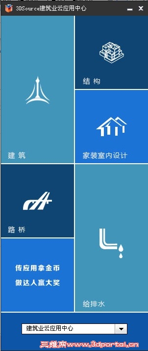 3dsource��Ӧ������