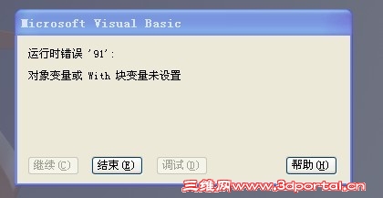 QQͼƬ20130619170543.jpg