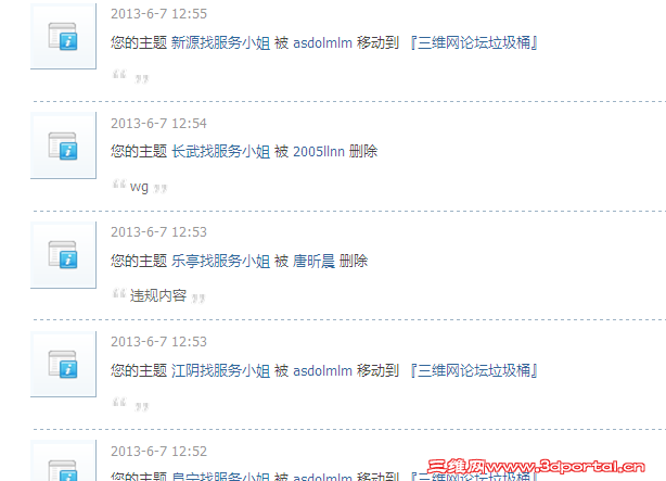 QQ��ͼ20130619175125.png