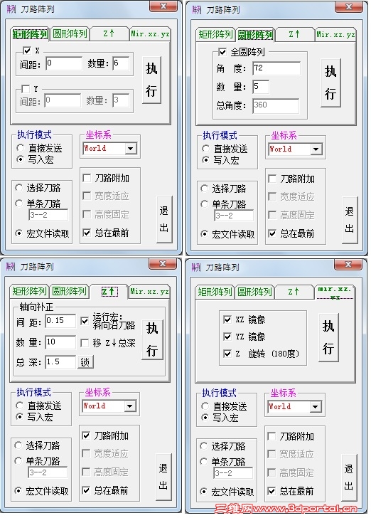 TP__Array_Rotate_Z.up.jpg