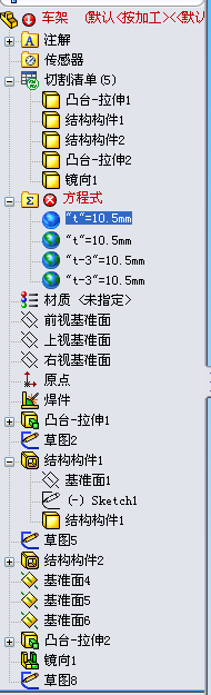 solidworks����ʽ����.png
