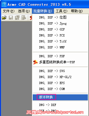 �汾ת~1.PNG