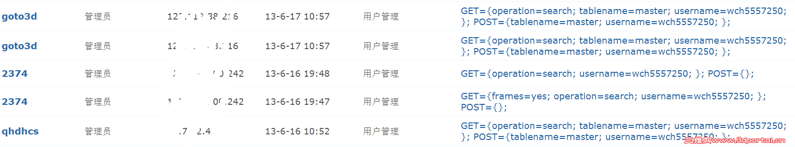 ���ν�ͼ20130622214605.png