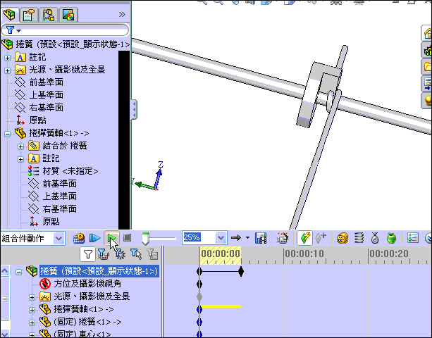 1003220835e055cde755e7a9a9.gif