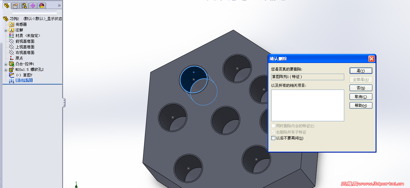 QQ��ͼ20130626174349.png