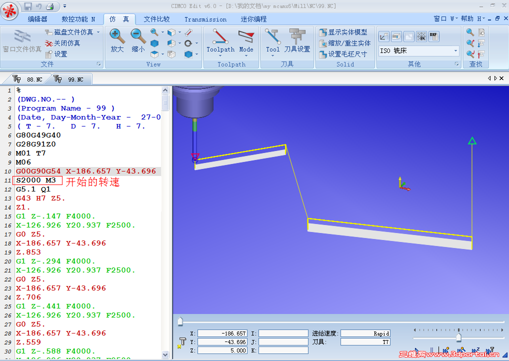 QQ��ͼ20130627141409.png