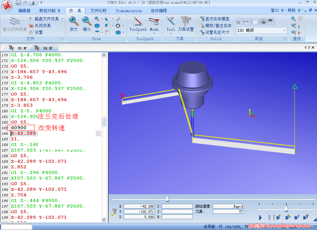 QQ��ͼ20130627141444.png