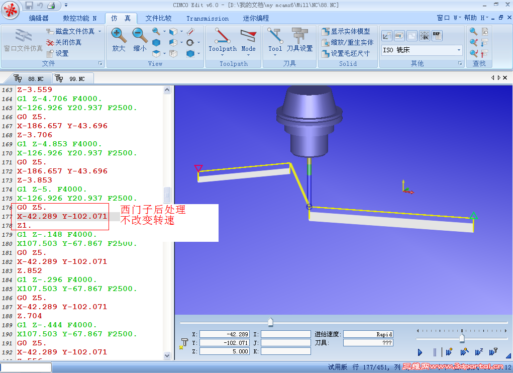 QQ��ͼ20130627141523.png