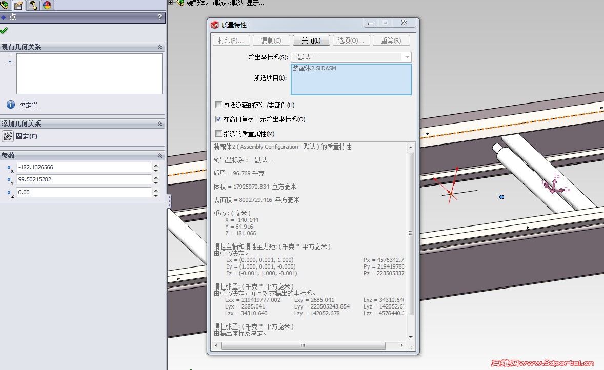 QQ��ͼ20130628105904.jpg