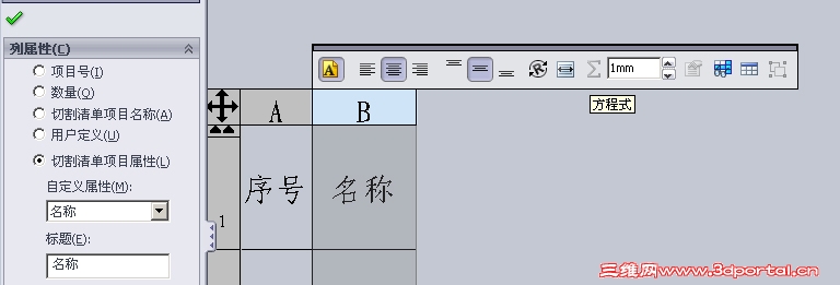 �и��嵥�������з��̼��㣿.jpg