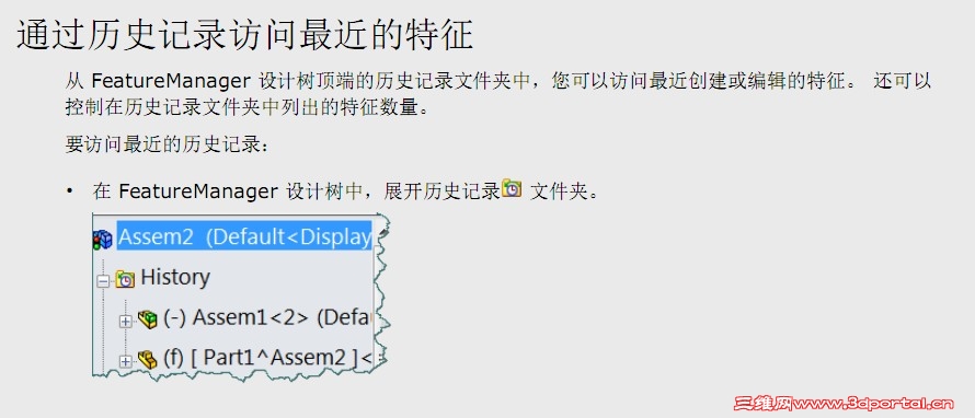 ͨ����ʷ��¼�����������.jpg