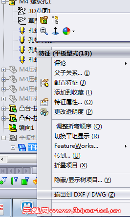 QQ��ͼ20130702100059.png