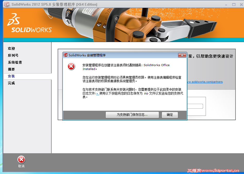 QQ��ͼ20130702182849.png
