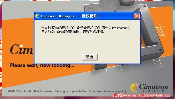 û����Ȩ��������ʾ