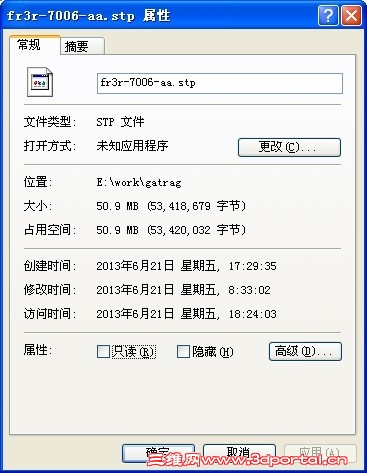 STP��ʽ�ĵ���С