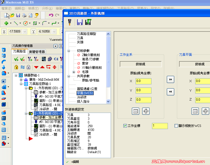 2013-07-10_085913.png