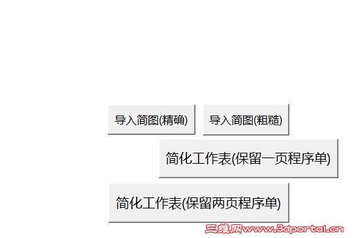 �����װ��E10���ɵ��³���