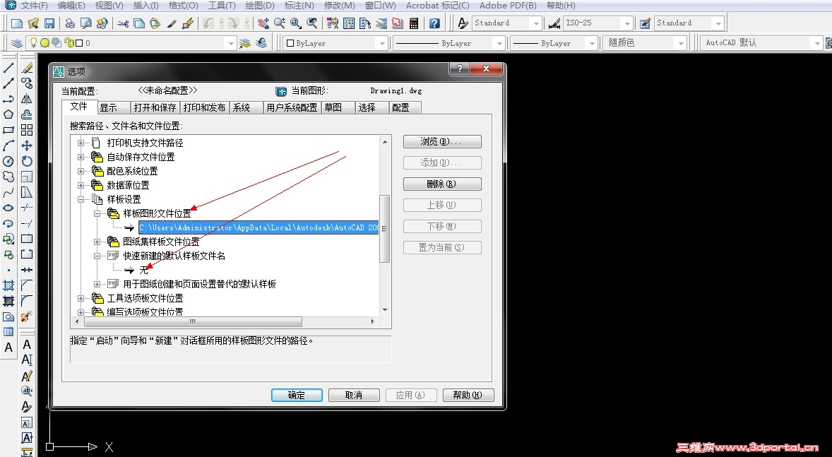 QQ��ͼ20130713000233.jpg