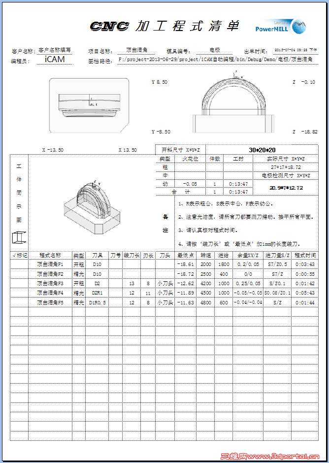 �缫1.png