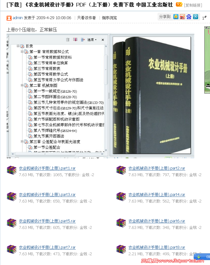 ���ν�ͼ20130714183332.png
