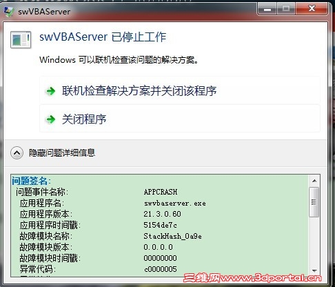 QQͼƬ20130716121353.jpg