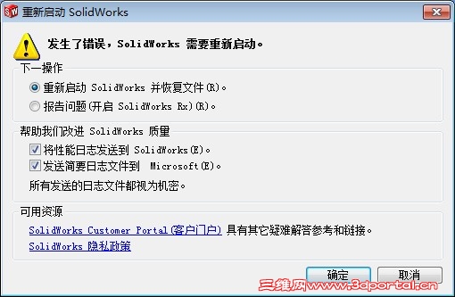 QQ��ͼ20130717220614.jpg