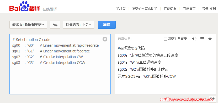 QQ��ͼ20130719084223.png