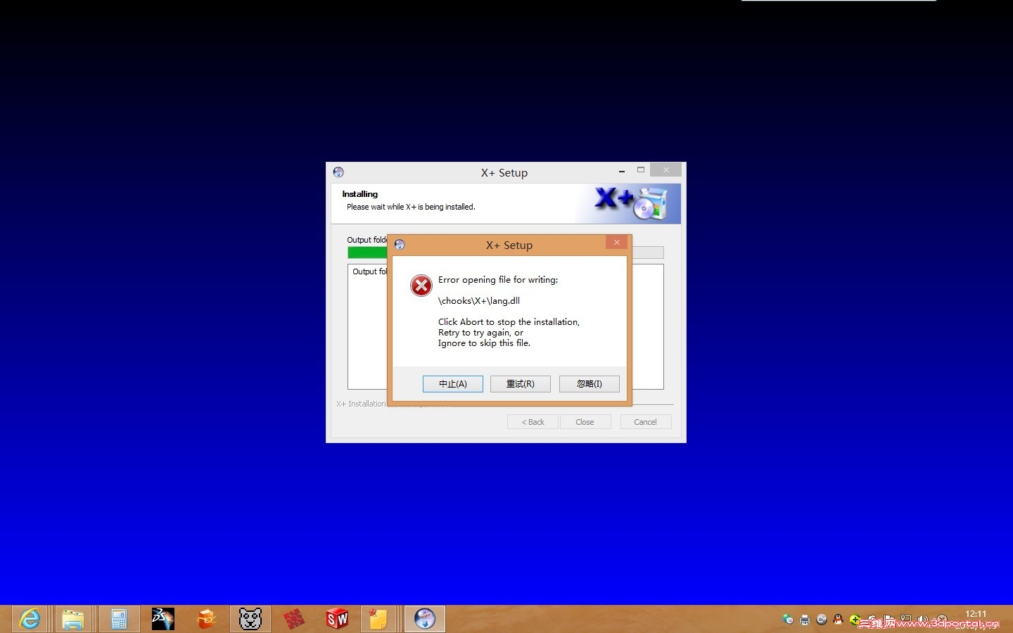 QQͼƬ20130719121209.jpg