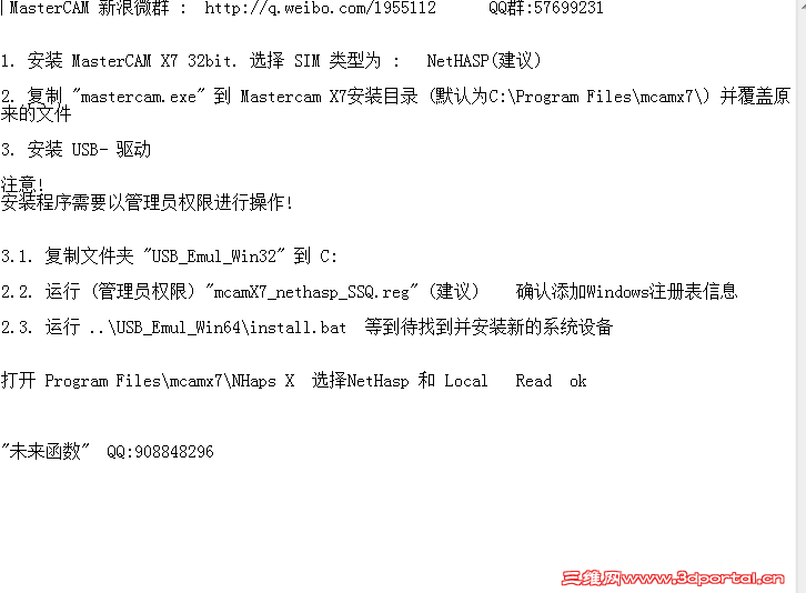 QQ��ͼ20130721122209.png