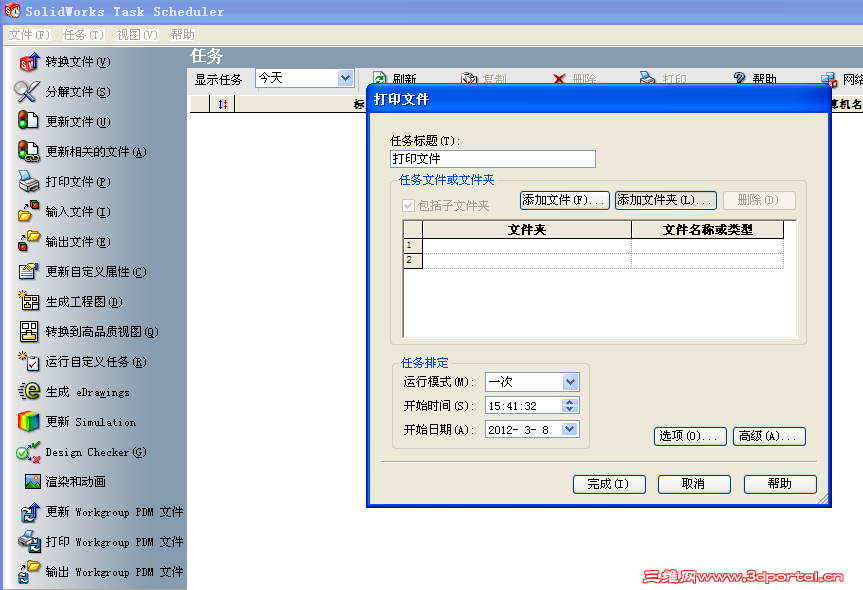 45_1373864_d52044fffac44cc.png