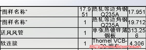 QQ��ͼ20130726160159.png