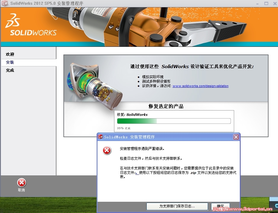 �ѹ���ͼ20130801140101.jpg