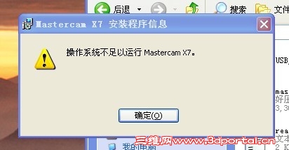 QQͼƬ20130601153217.jpg