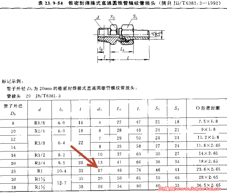 2013-8-2 14-59-29.png