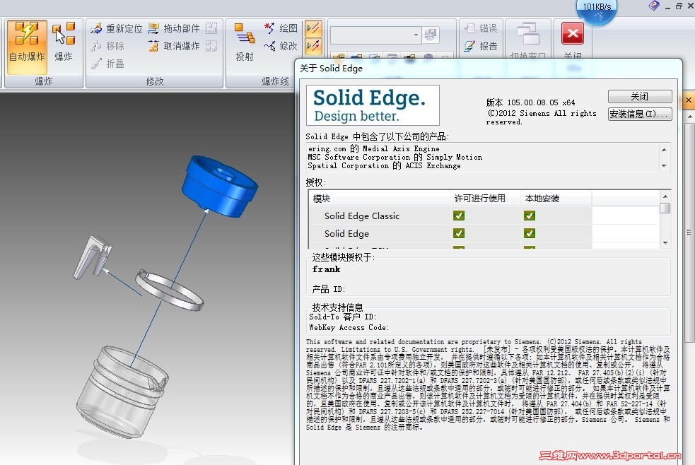 QQͼƬ20130803113843.jpg
