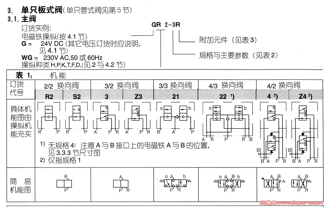 QQͼ20130803185624.jpg