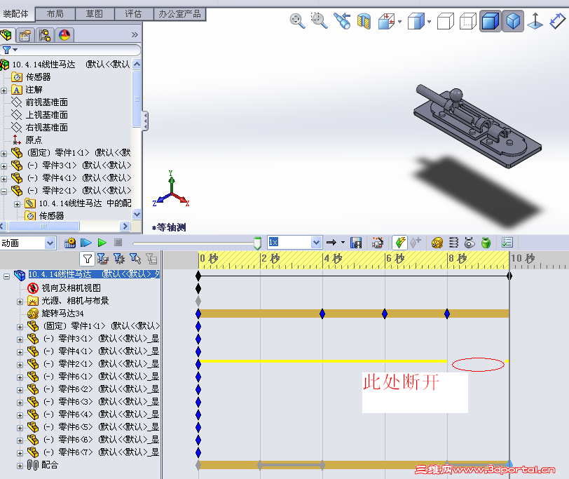 ���2���ζϿ�