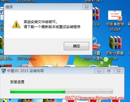 QQͼƬ20130805221922.jpg