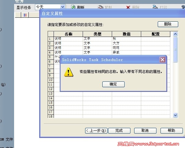 QQͼƬ20130807161050.jpg