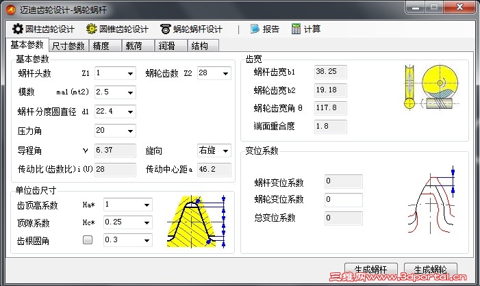 QQ��ͼ20130808100131.jpg