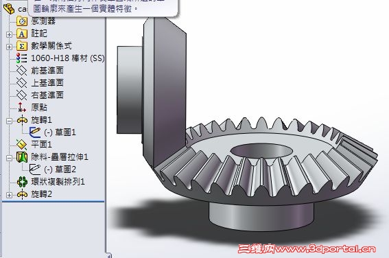 capture_08122013_131639.jpg