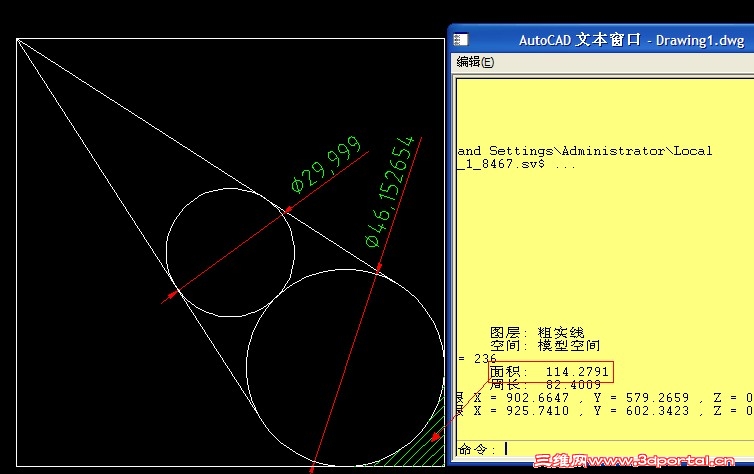 8-13 ���޼���ϰ��15.jpg