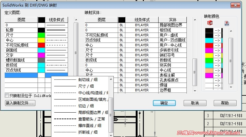 QQ��ͼ20130816171615.jpg