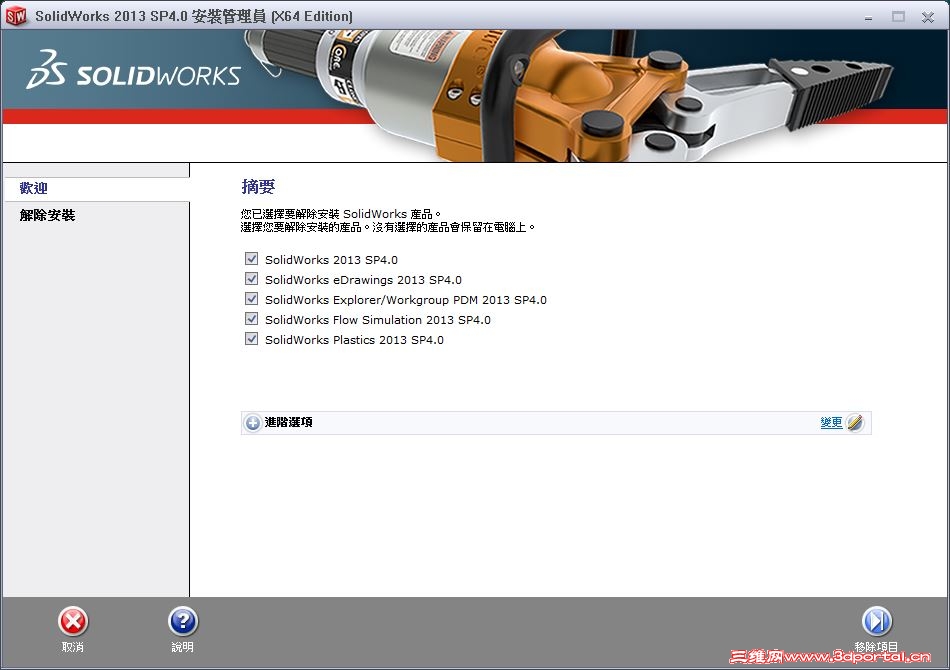 �M��ж�d��ʽ